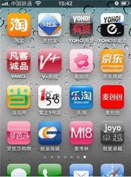 北京手機(jī)軟件開發(fā)與計(jì)算機(jī)系統(tǒng)集成 協(xié)同發(fā)展的科技雙引擎